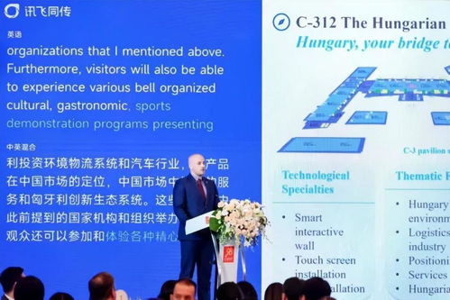 當(dāng)AI翻譯走出商務(wù)會議 一次關(guān)于“City不City”的市場調(diào)查探索