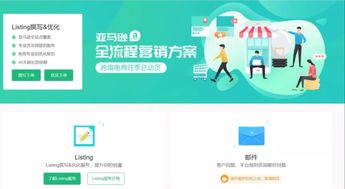 從翻譯到語言服務(wù)開發(fā) 語翼3.0以用戶為中心的全新發(fā)布