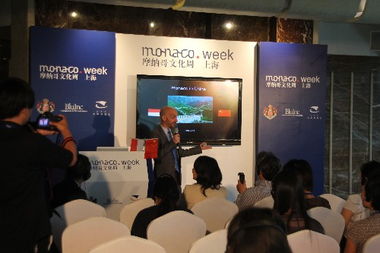 同聲傳譯助力摩納哥文化周，深化市場調(diào)研拓展服務(wù)