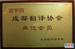 溫江軟件開發 區域優勢與產業機遇