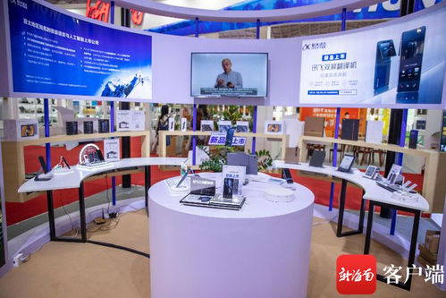 消博會首發首秀丨科大訊飛雙屏翻譯機亮相 支持83種語言語音翻譯